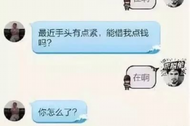 汝州要债公司